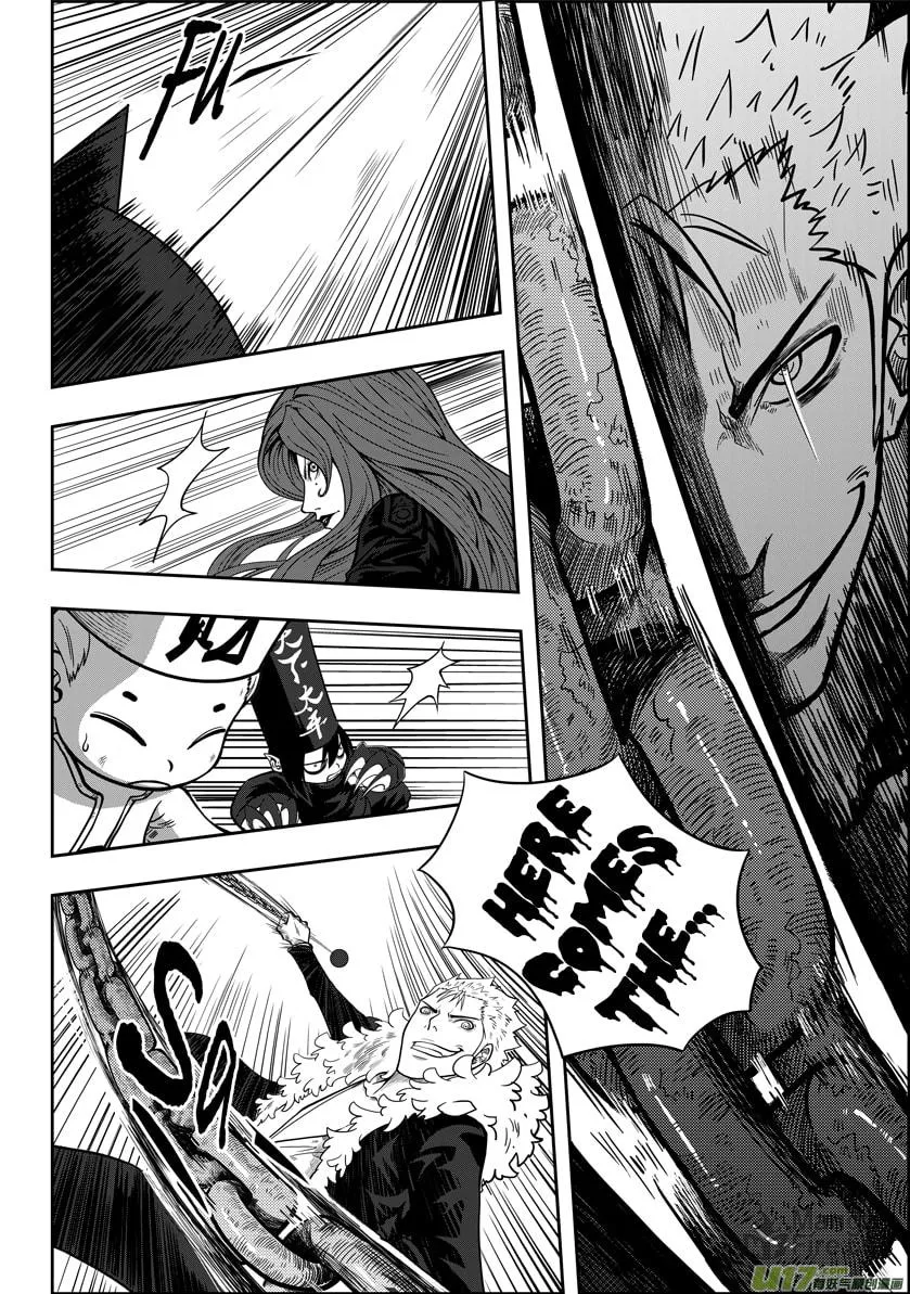 Read ShiGuiZhe chapter 3 image 17 on Lezhin