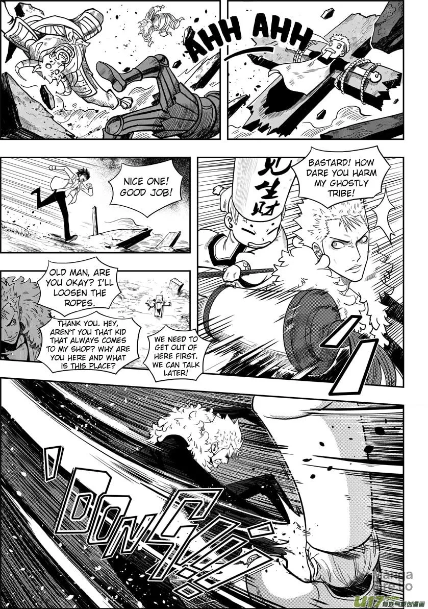 Read ShiGuiZhe chapter 3 image 19 on Lezhin