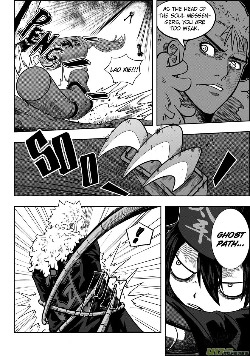 Read ShiGuiZhe chapter 3 image 20 on Lezhin