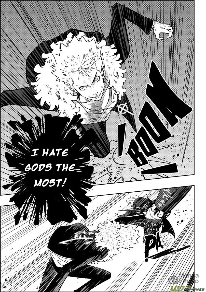 Read ShiGuiZhe chapter 3 image 23 on Lezhin