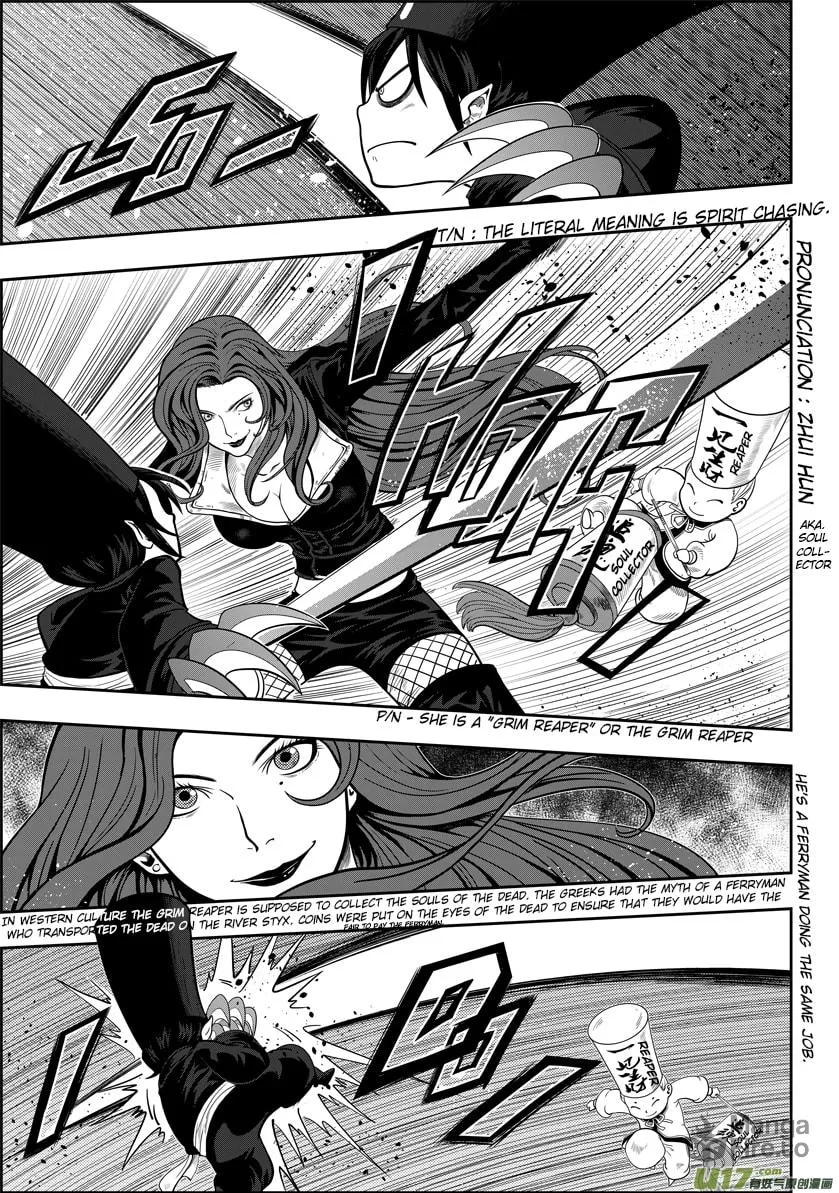 Read ShiGuiZhe chapter 3 image 5 on Lezhin