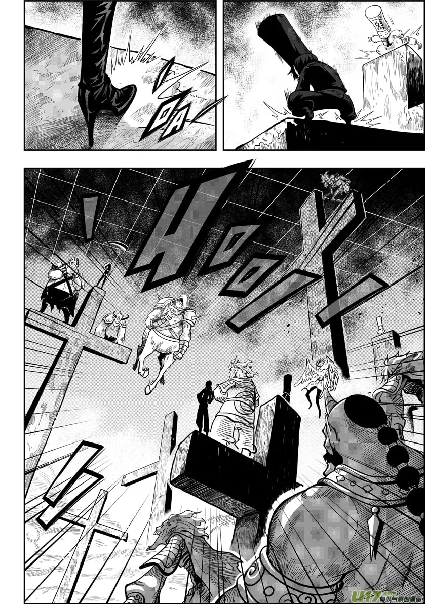 Read ShiGuiZhe chapter 3 image 6 on Lezhin