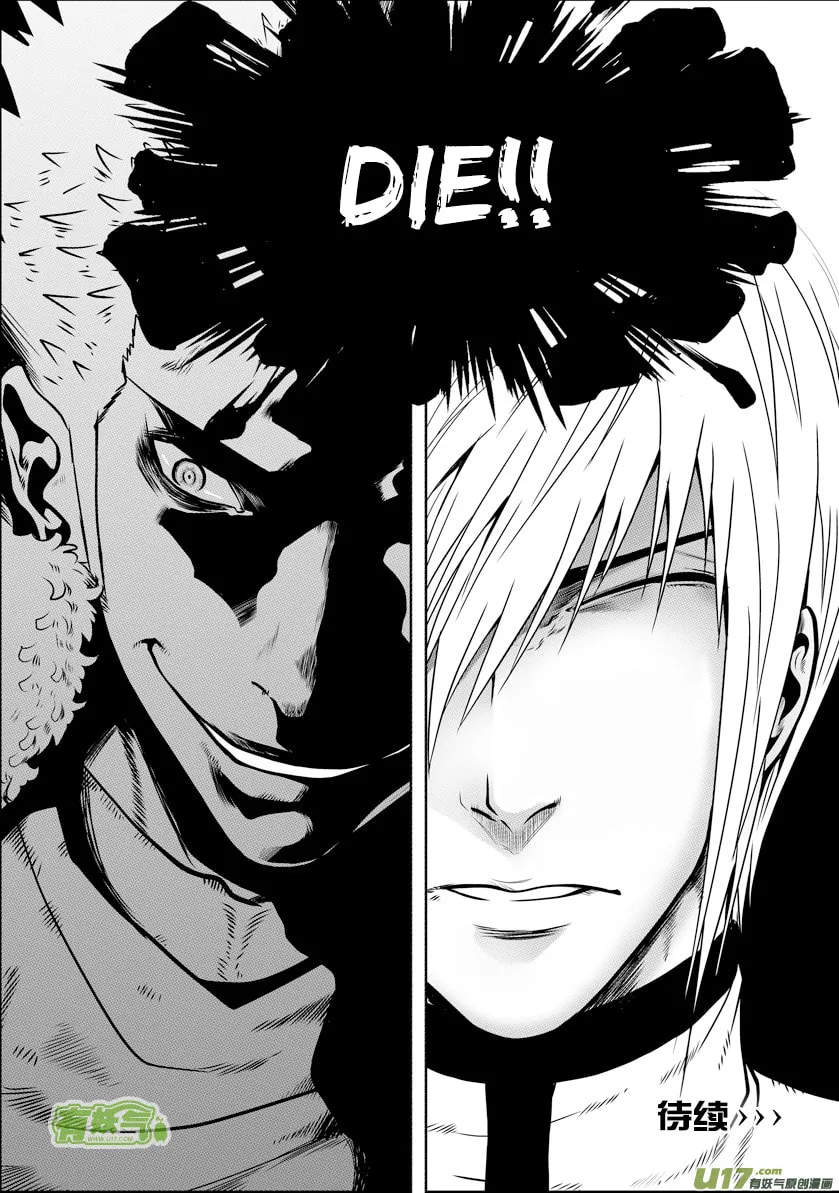 Read ShiGuiZhe chapter 30 image 27 on Lezhin