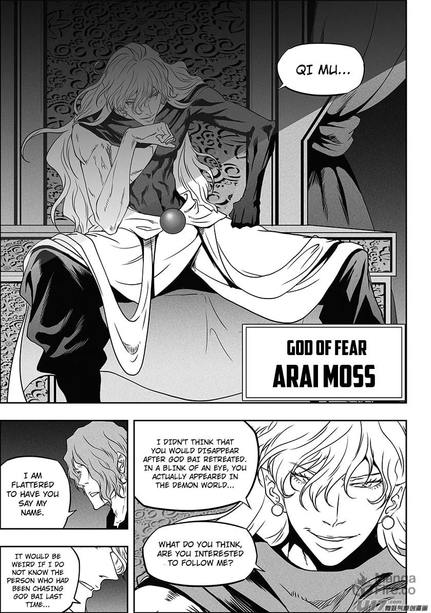 Read ShiGuiZhe chapter 304 image 15 on Lezhin