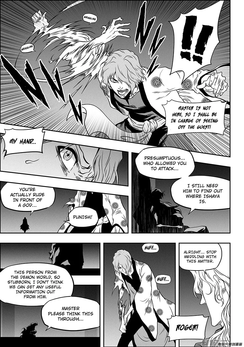 Read ShiGuiZhe chapter 304 image 17 on Lezhin