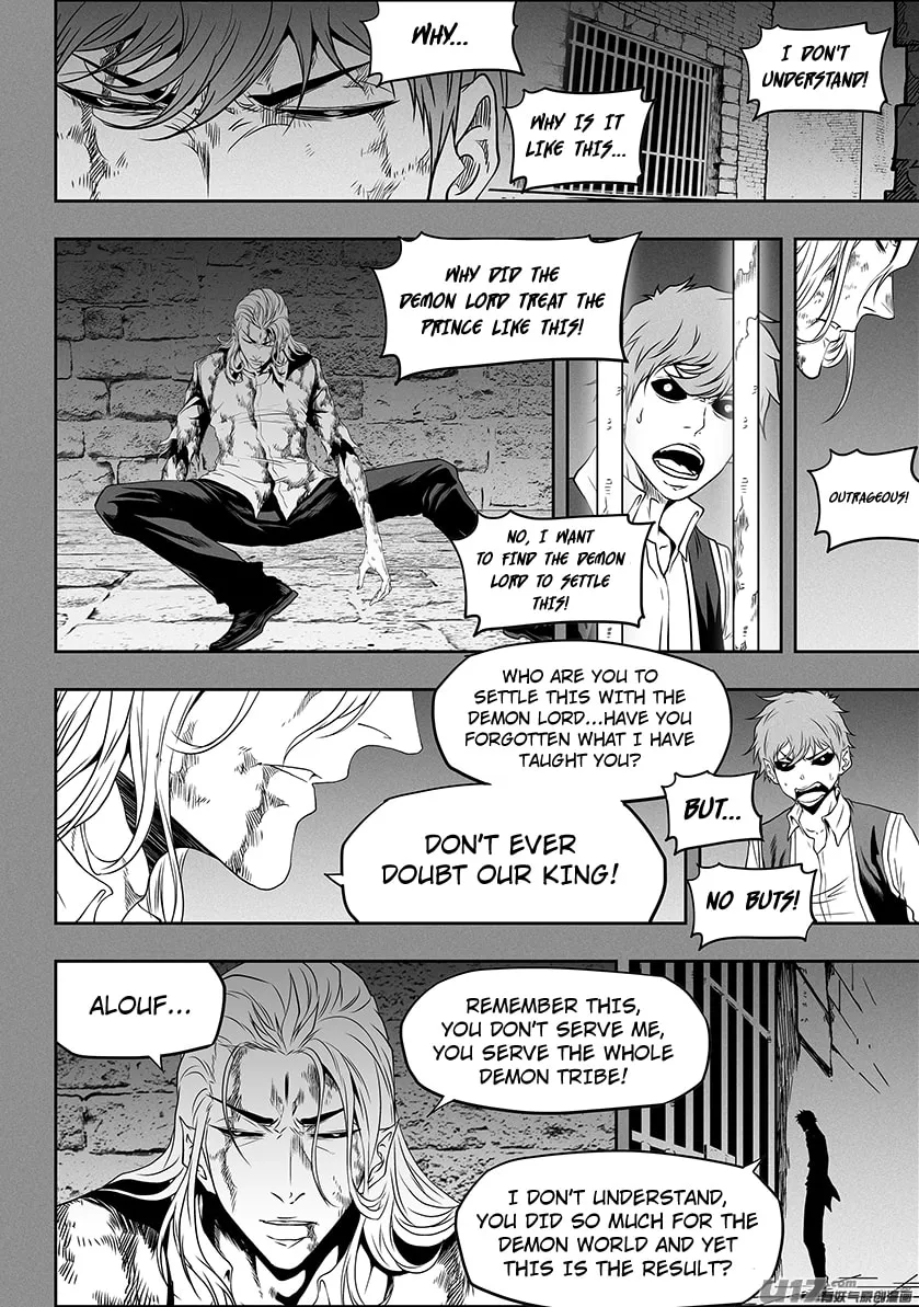 Read ShiGuiZhe chapter 306 image 11 on Lezhin