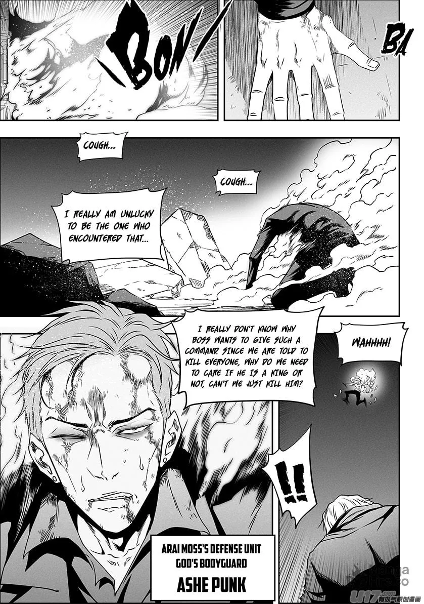 Read ShiGuiZhe chapter 306 image 3 on Lezhin