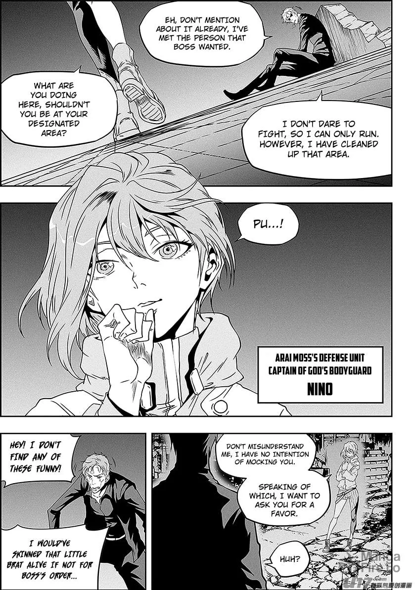 Read ShiGuiZhe chapter 306 image 5 on Lezhin