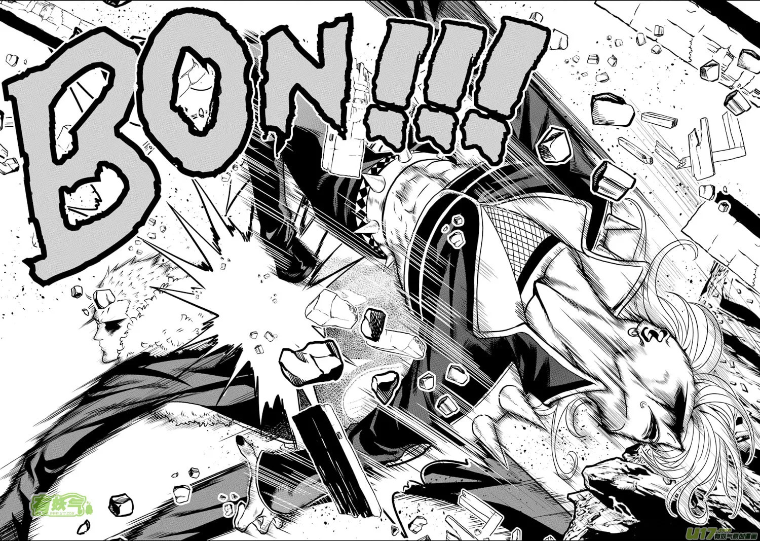 Read ShiGuiZhe chapter 31 image 16 on Lezhin