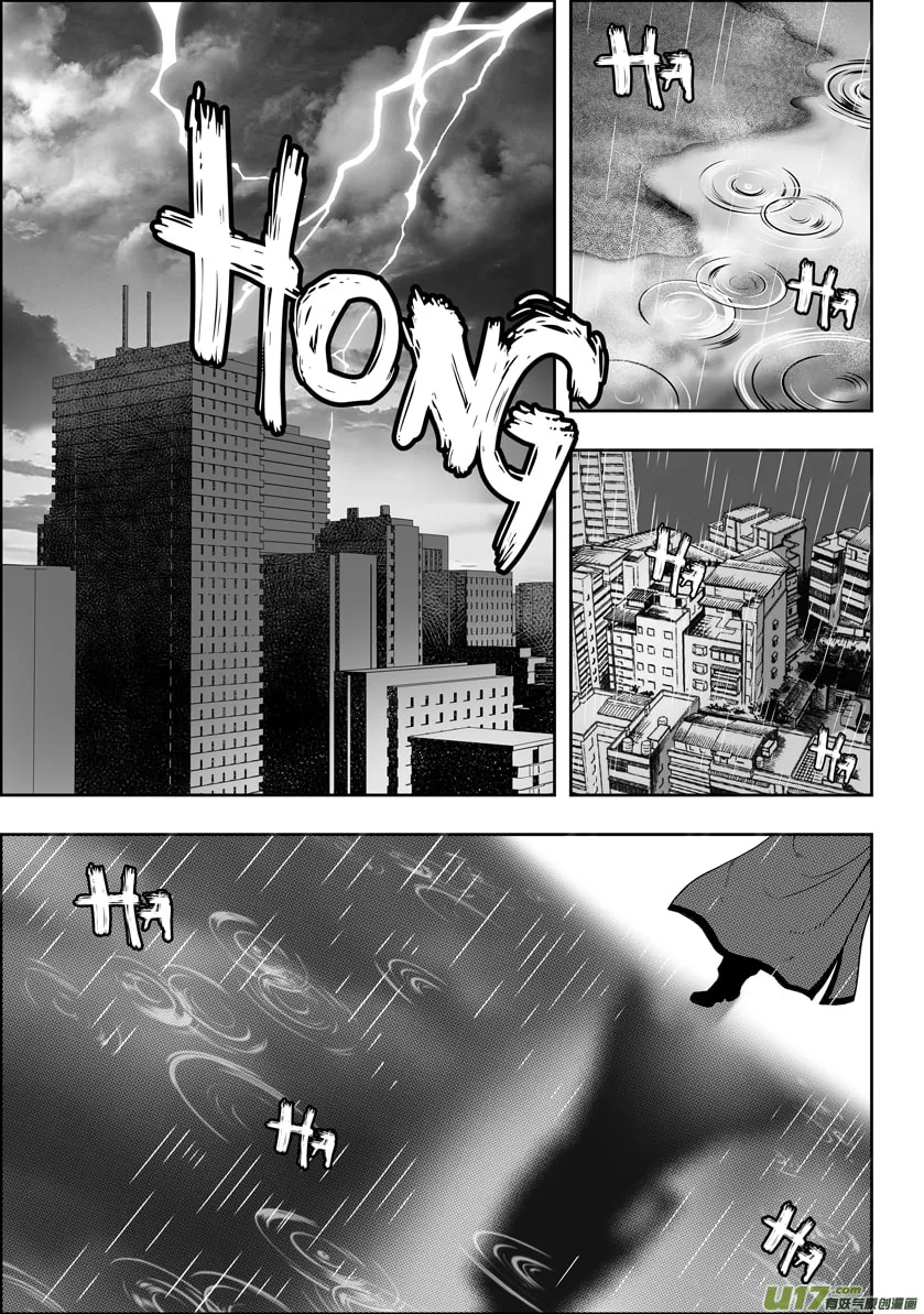Read ShiGuiZhe chapter 31 image 22 on Lezhin