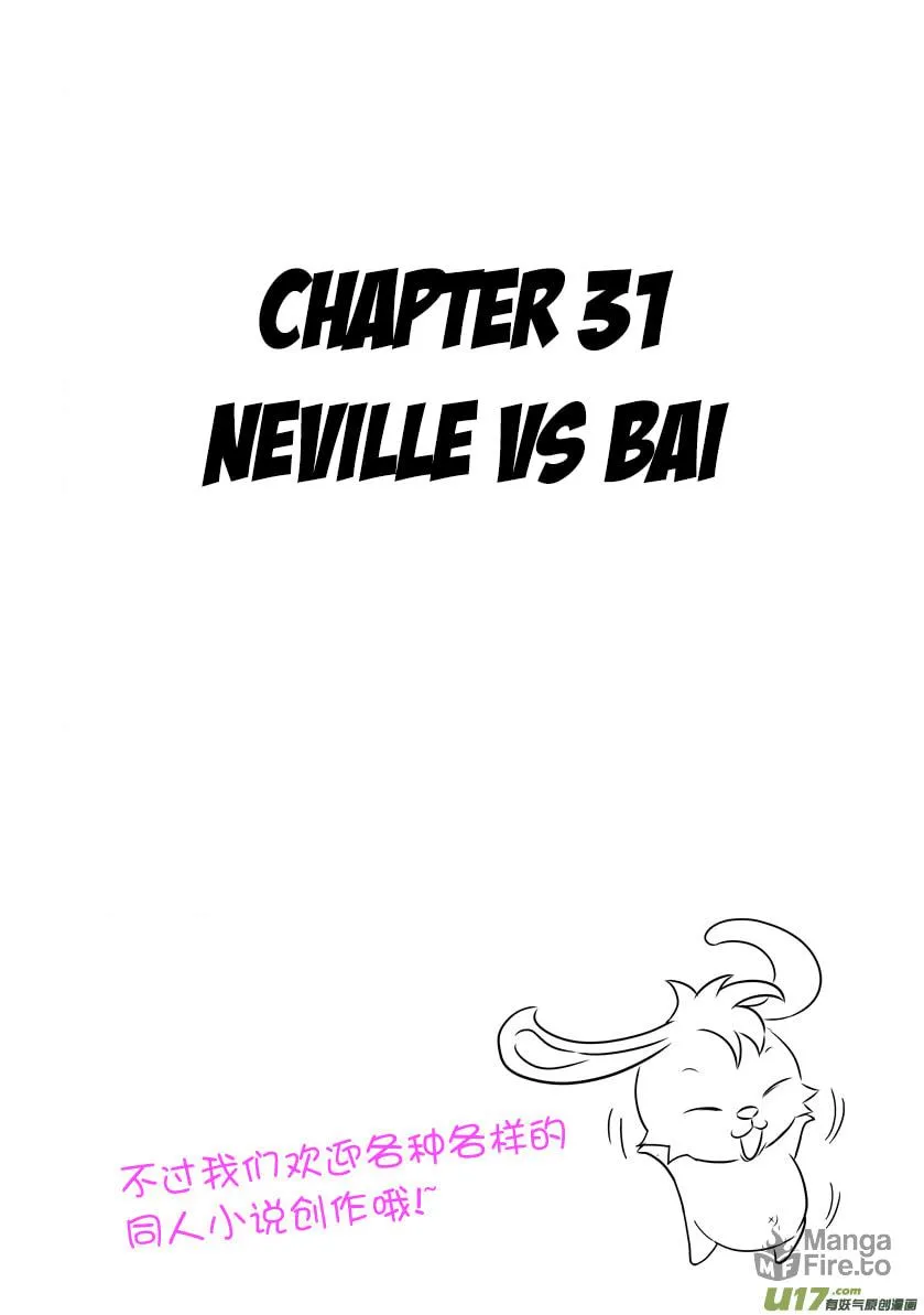 Read ShiGuiZhe chapter 31 image 29 on Lezhin