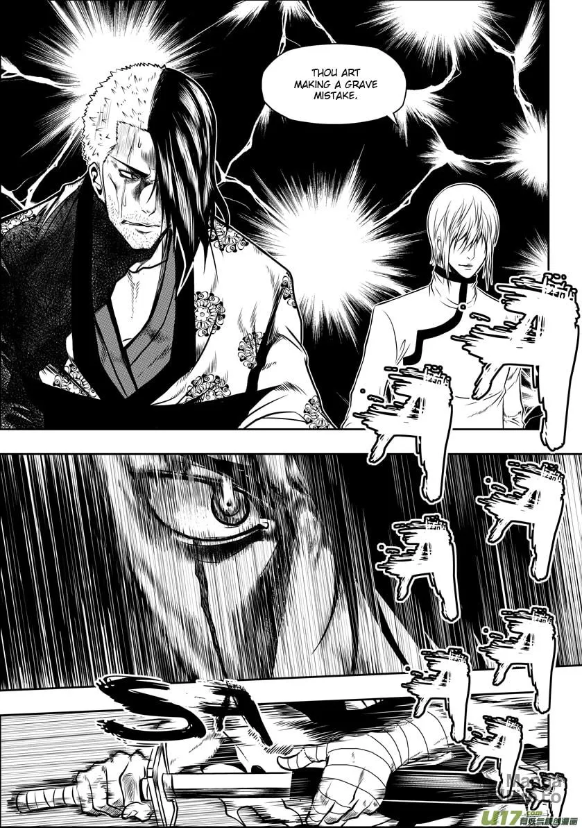 Read ShiGuiZhe chapter 31 image 5 on Lezhin
