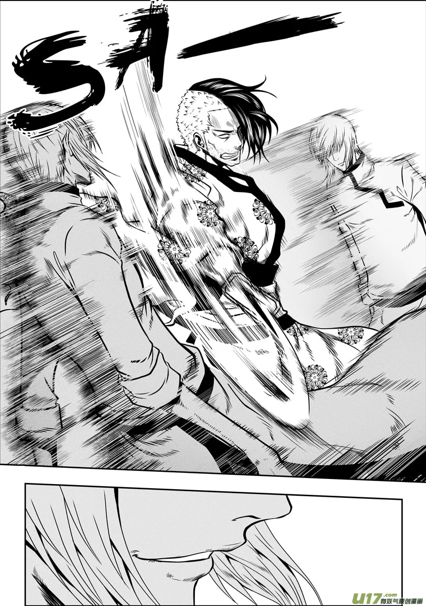 Read ShiGuiZhe chapter 31 image 6 on Lezhin