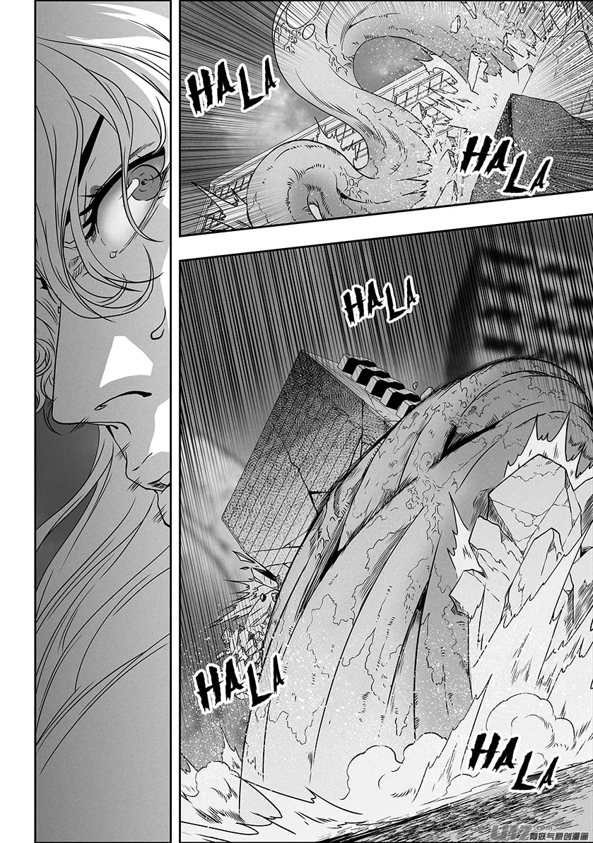 Read ShiGuiZhe chapter 312 image 17 on Lezhin