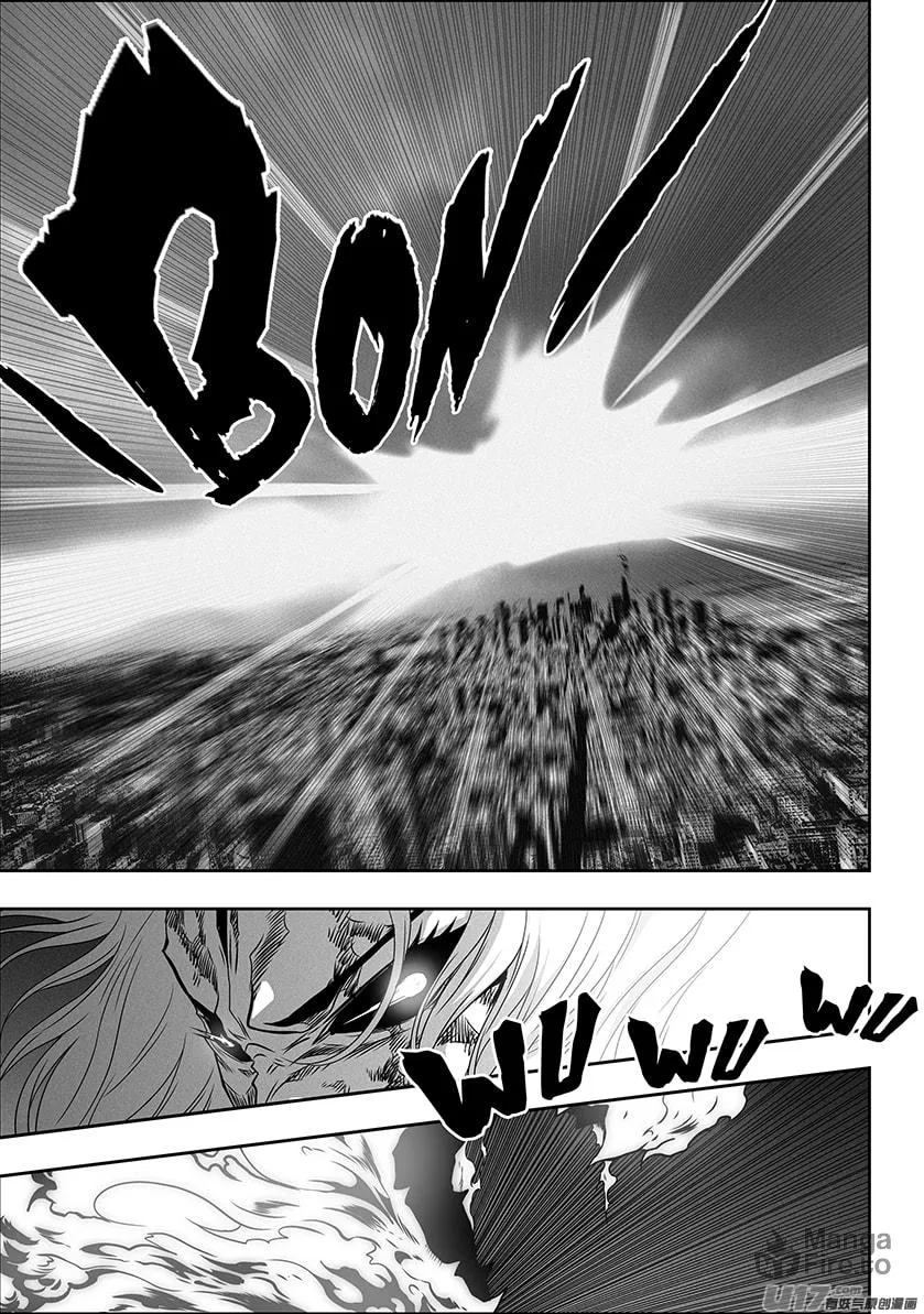 Read ShiGuiZhe chapter 312 image 6 on Lezhin
