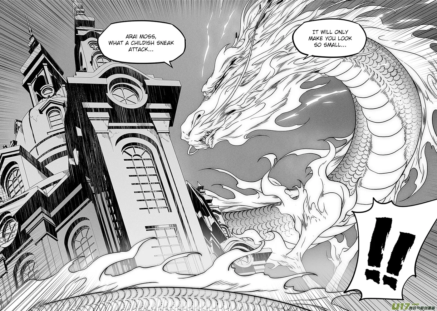Read ShiGuiZhe chapter 318 image 12 on Lezhin