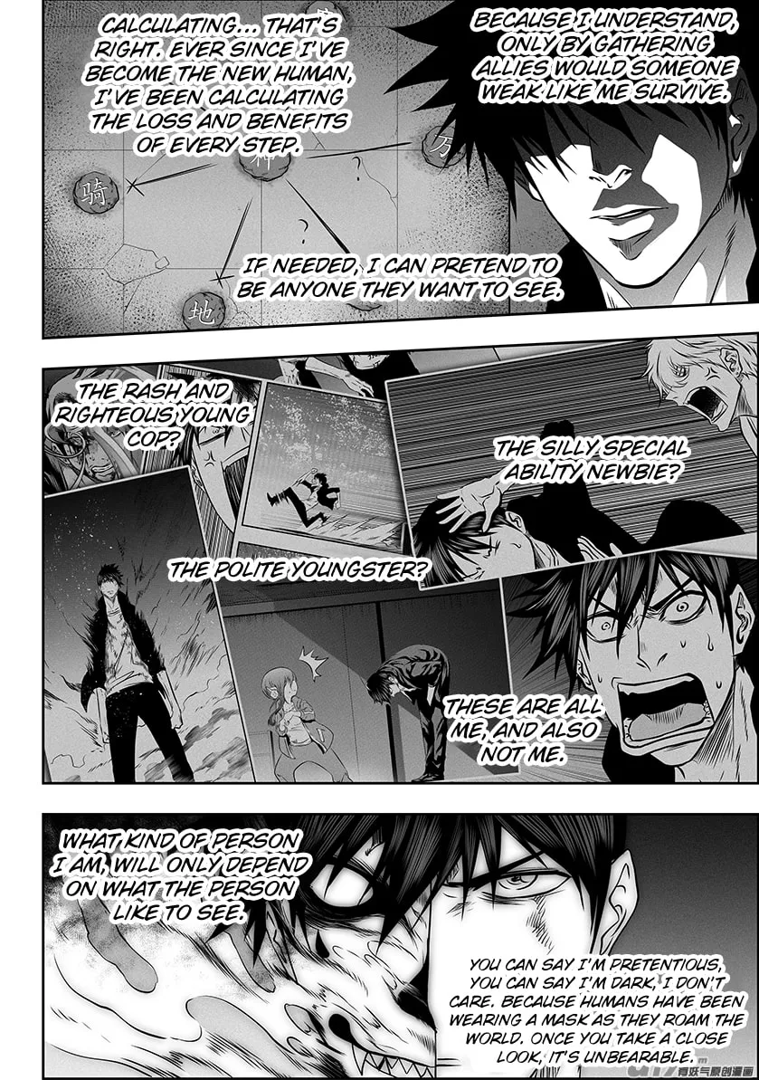 Read ShiGuiZhe chapter 319 image 7 on Lezhin