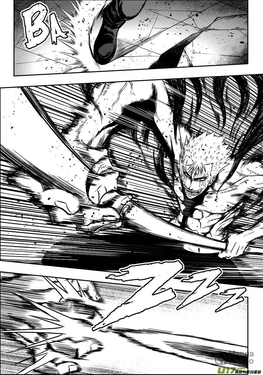 Read ShiGuiZhe chapter 32 image 11 on Lezhin