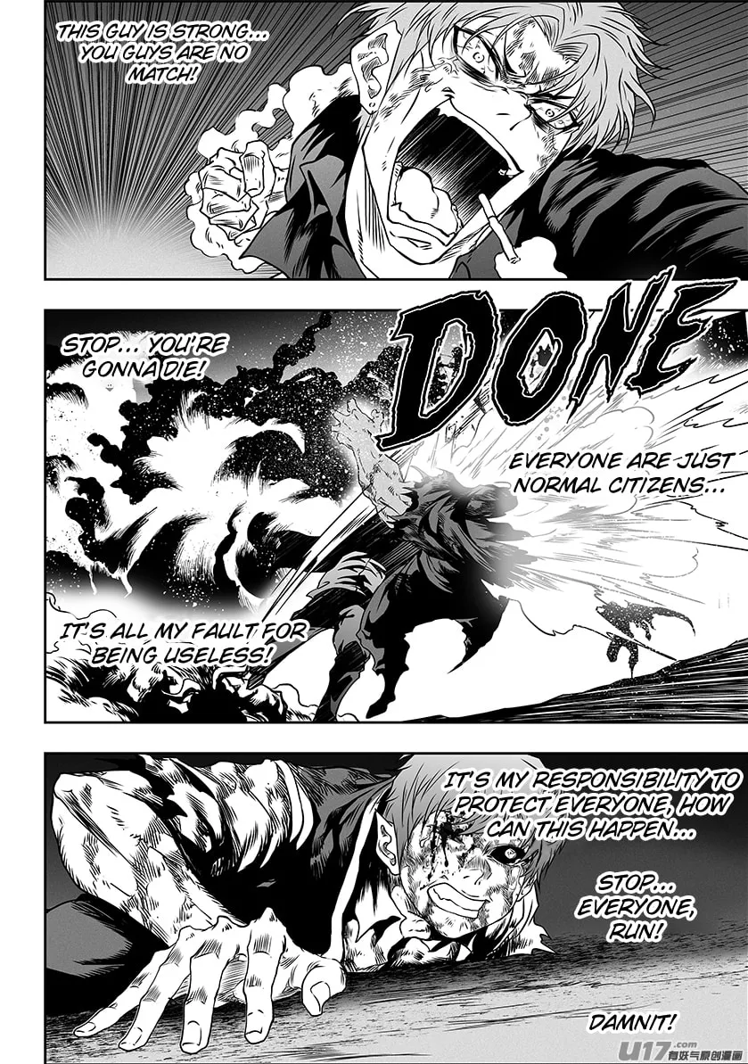 Read ShiGuiZhe chapter 320 image 16 on Lezhin