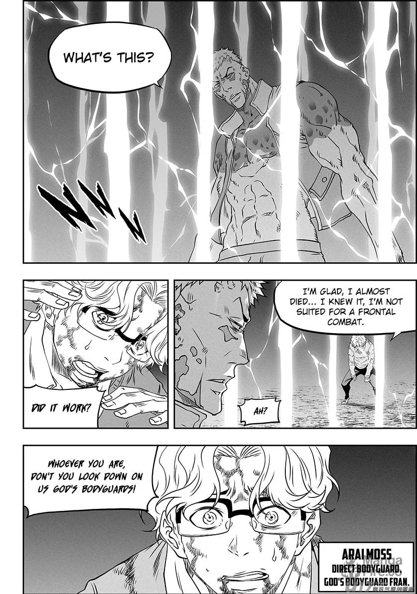 Read ShiGuiZhe chapter 327 image 17 on Lezhin