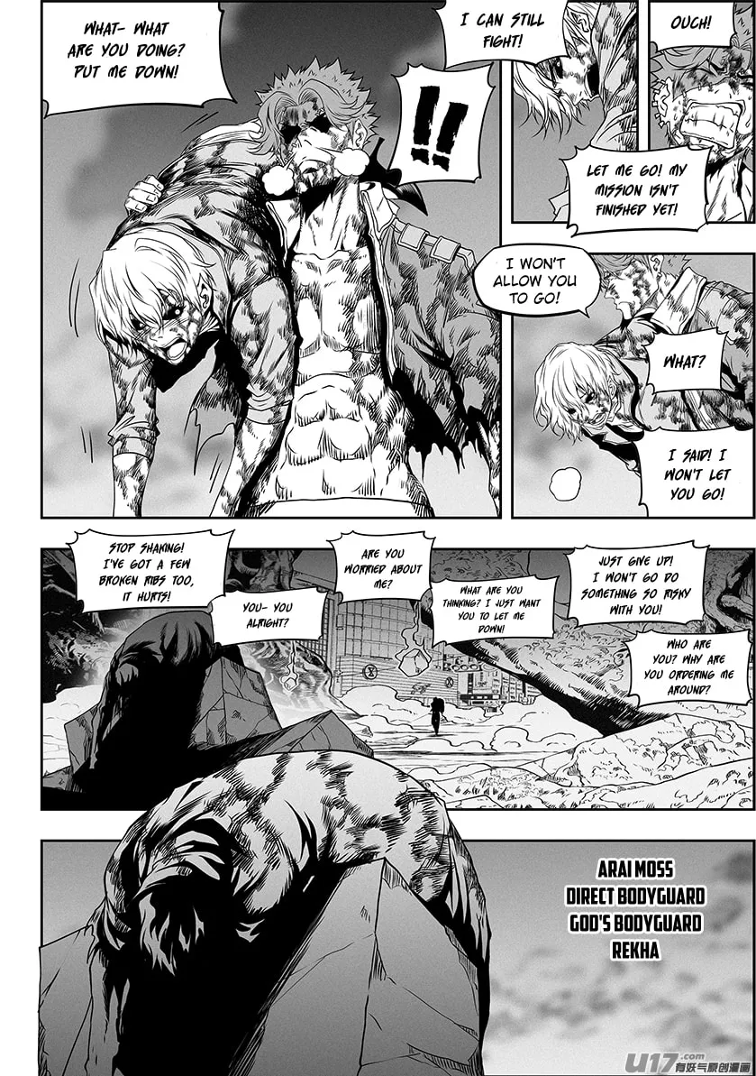 Read ShiGuiZhe chapter 329 image 3 on Lezhin