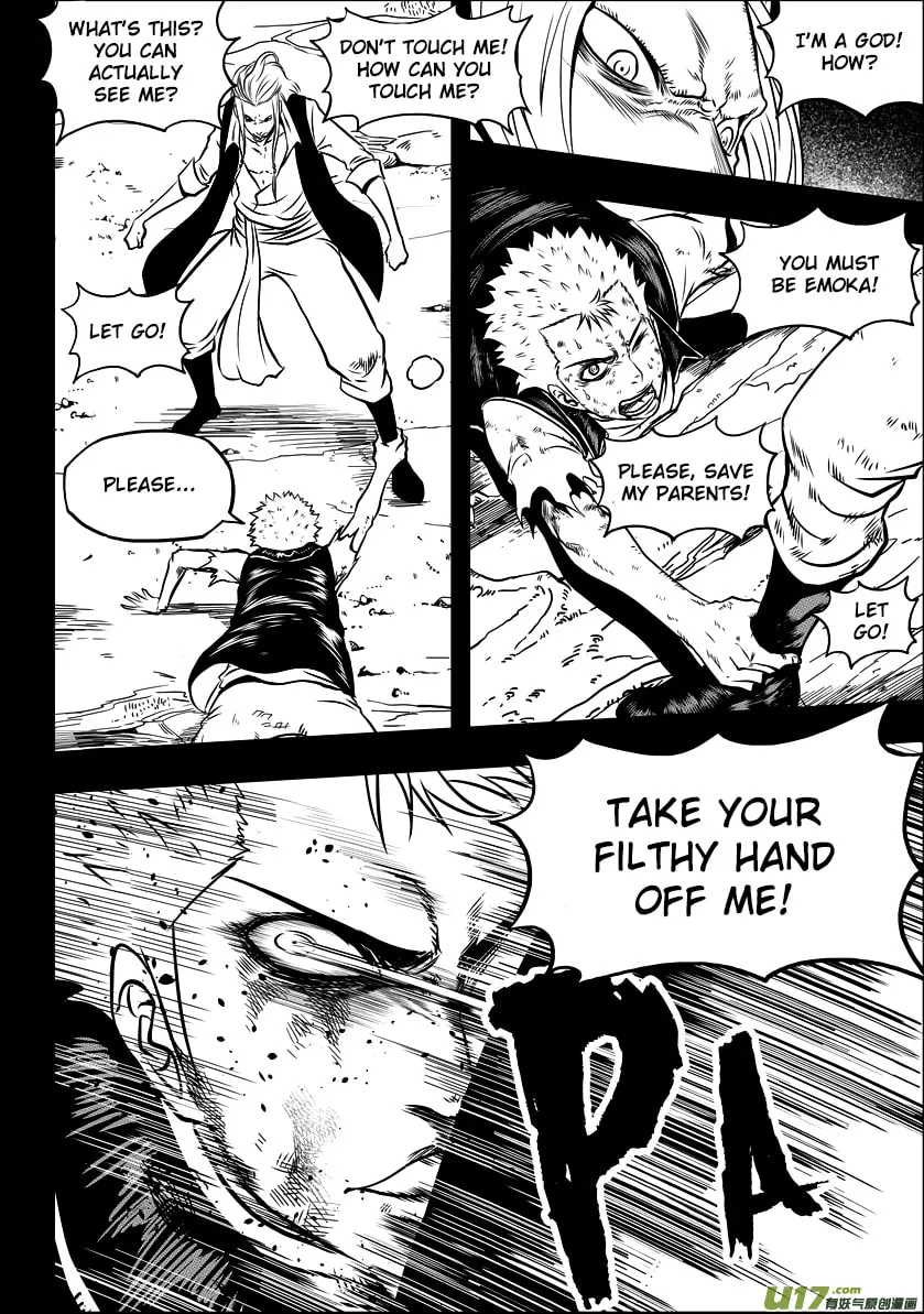 Read ShiGuiZhe chapter 33 image 13 on Lezhin