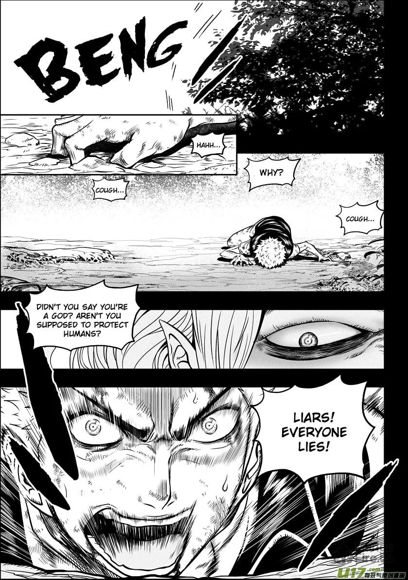 Read ShiGuiZhe chapter 33 image 20 on Lezhin