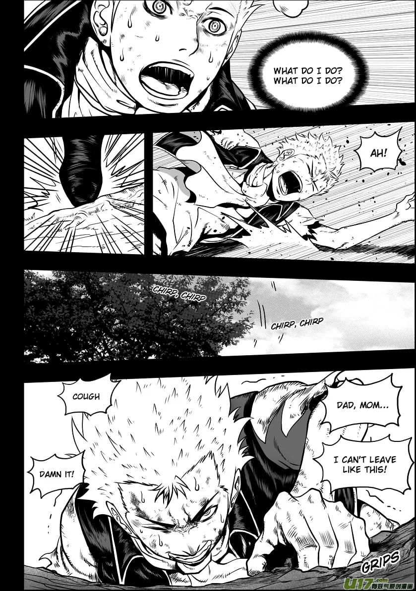 Read ShiGuiZhe chapter 33 image 3 on Lezhin