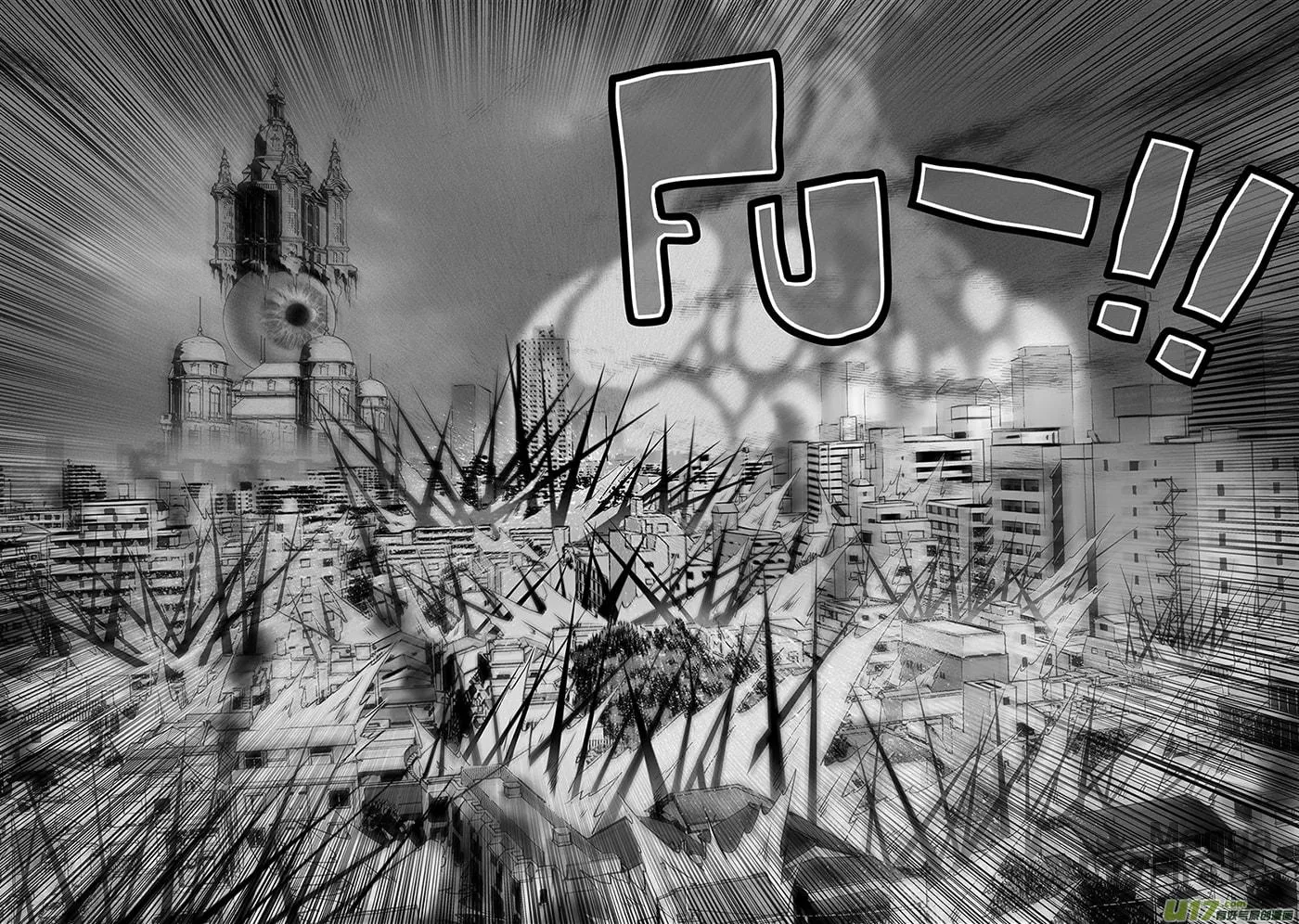 Read ShiGuiZhe chapter 330 image 14 on Lezhin