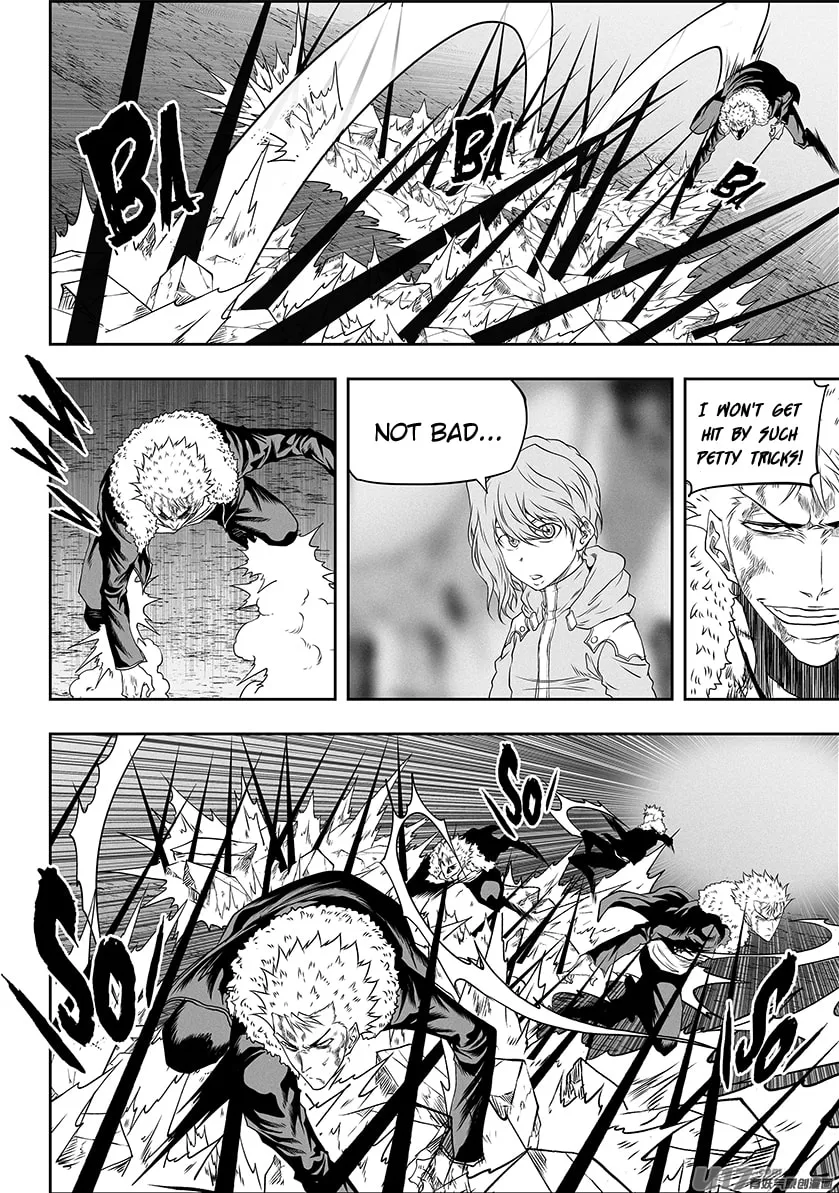 Read ShiGuiZhe chapter 330 image 3 on Lezhin