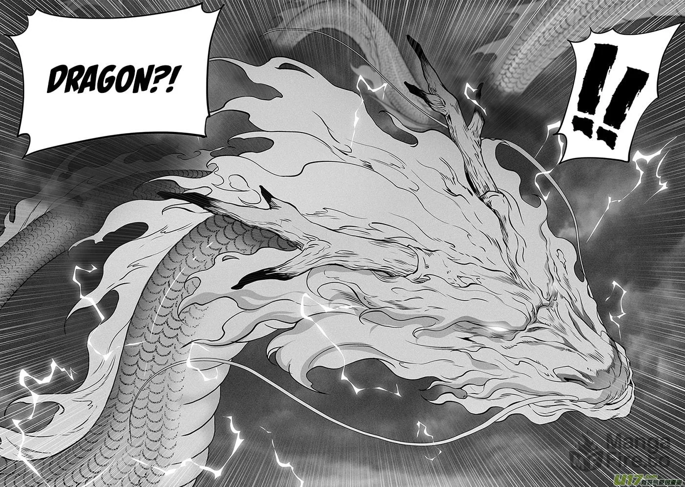 Read ShiGuiZhe chapter 331 image 2 on Lezhin
