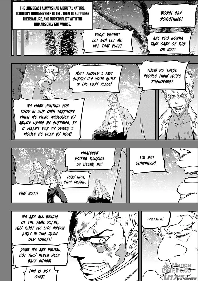 Read ShiGuiZhe chapter 331 image 20 on Lezhin