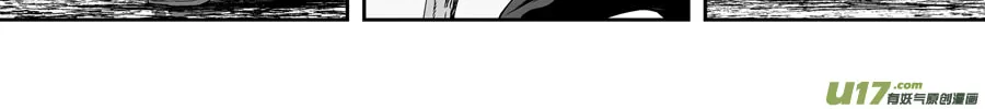 Read ShiGuiZhe chapter 334 image 12 on Lezhin