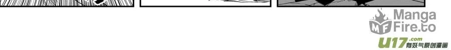 Read ShiGuiZhe chapter 334 image 20 on Lezhin