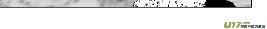 Read ShiGuiZhe chapter 334 image 24 on Lezhin