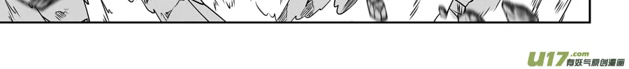 Read ShiGuiZhe chapter 334 image 5 on Lezhin