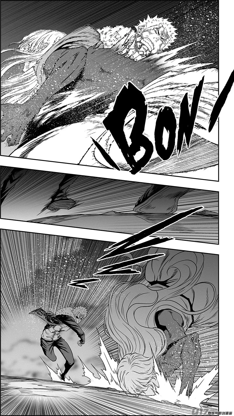 Read ShiGuiZhe chapter 337 image 16 on Lezhin