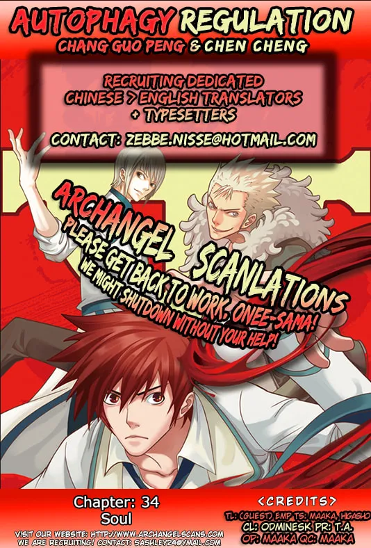 Read ShiGuiZhe chapter 34 image 1 on Lezhin