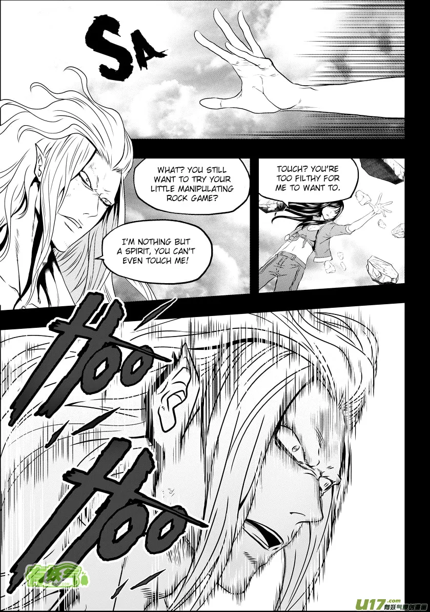 Read ShiGuiZhe chapter 34 image 16 on Lezhin