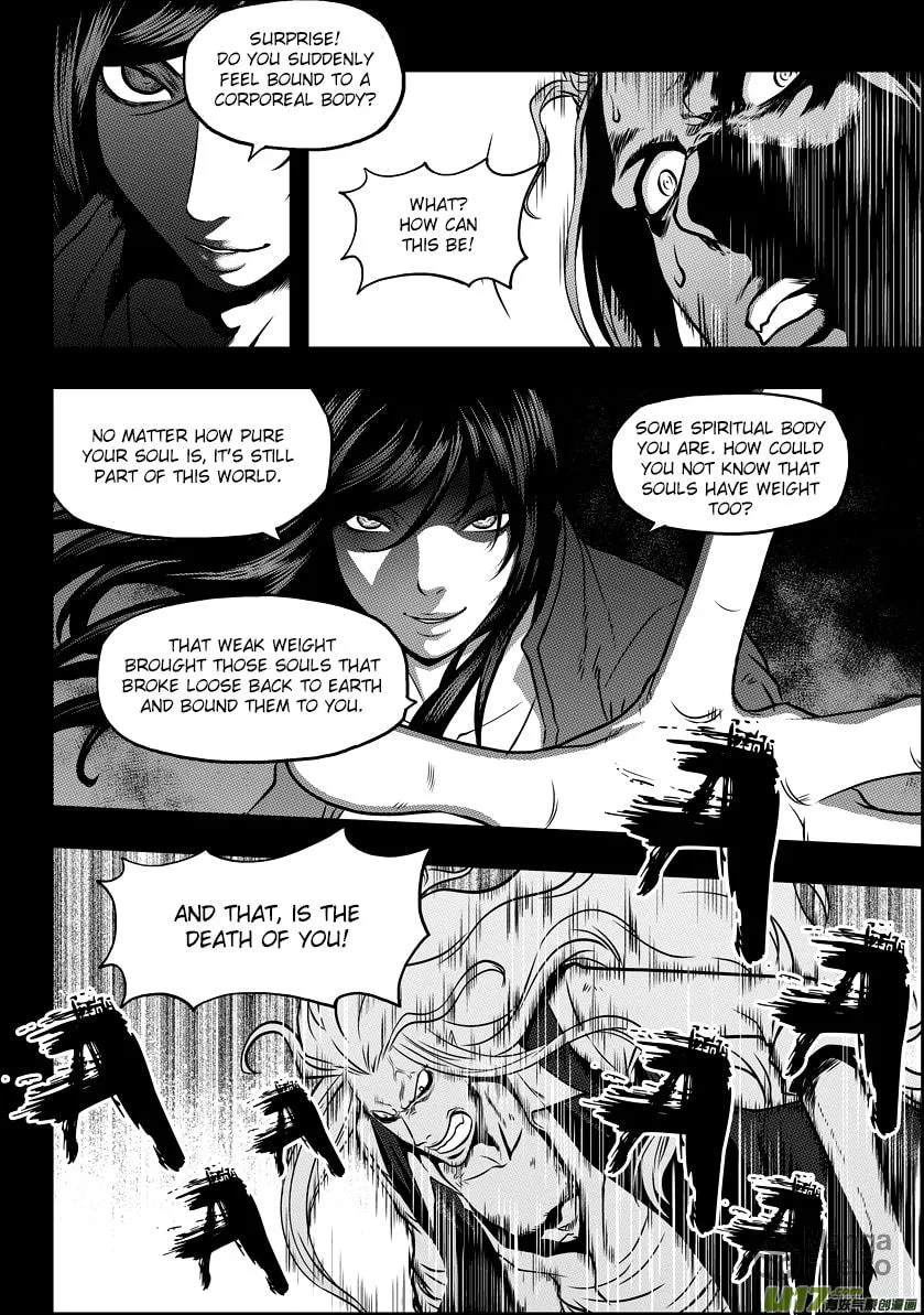 Read ShiGuiZhe chapter 34 image 17 on Lezhin