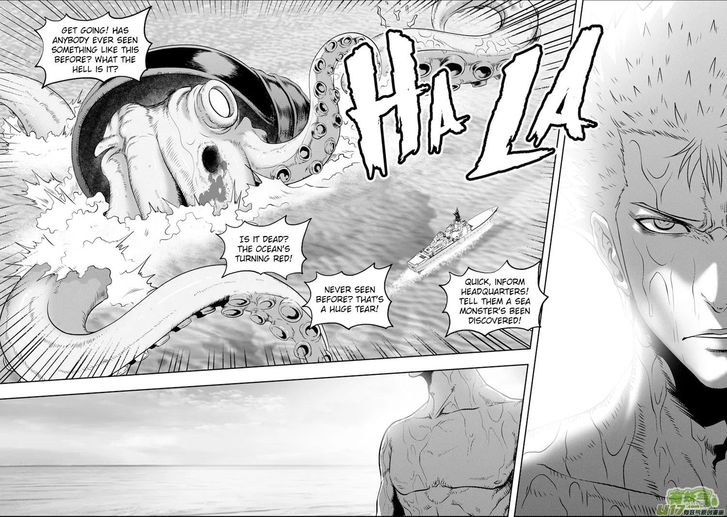 Read ShiGuiZhe chapter 35 image 13 on Lezhin