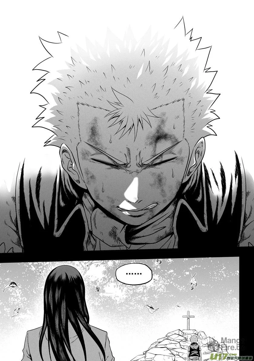 Read ShiGuiZhe chapter 35 image 5 on Lezhin