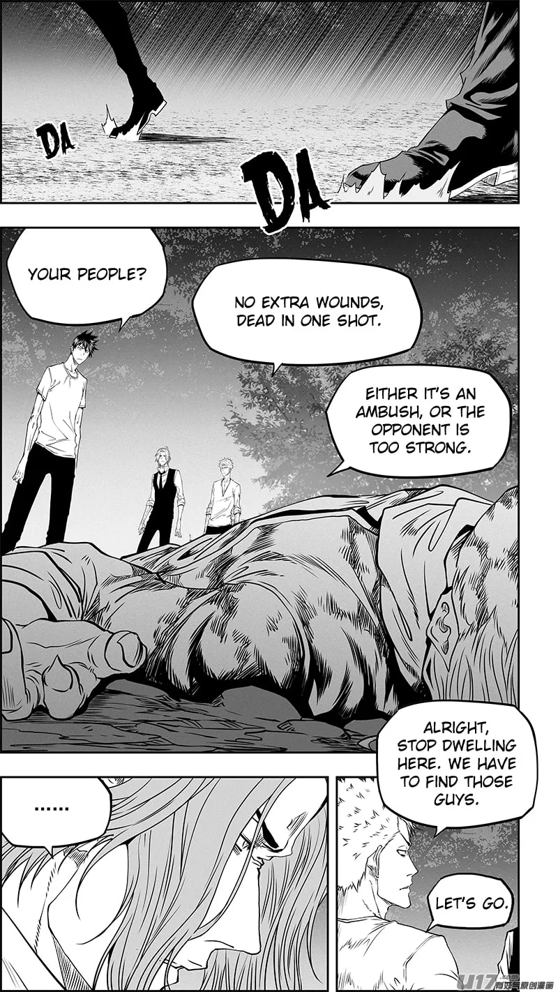 Read ShiGuiZhe chapter 351 image 12 on Lezhin