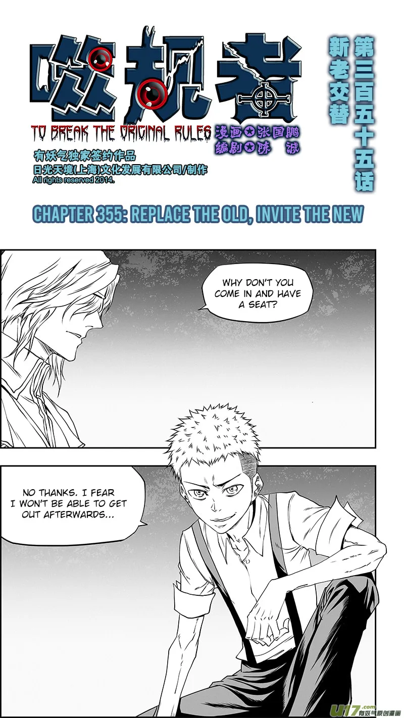 Read ShiGuiZhe chapter 355 image 1 on Lezhin