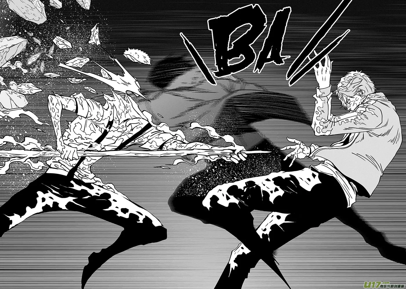 Read ShiGuiZhe chapter 355 image 15 on Lezhin