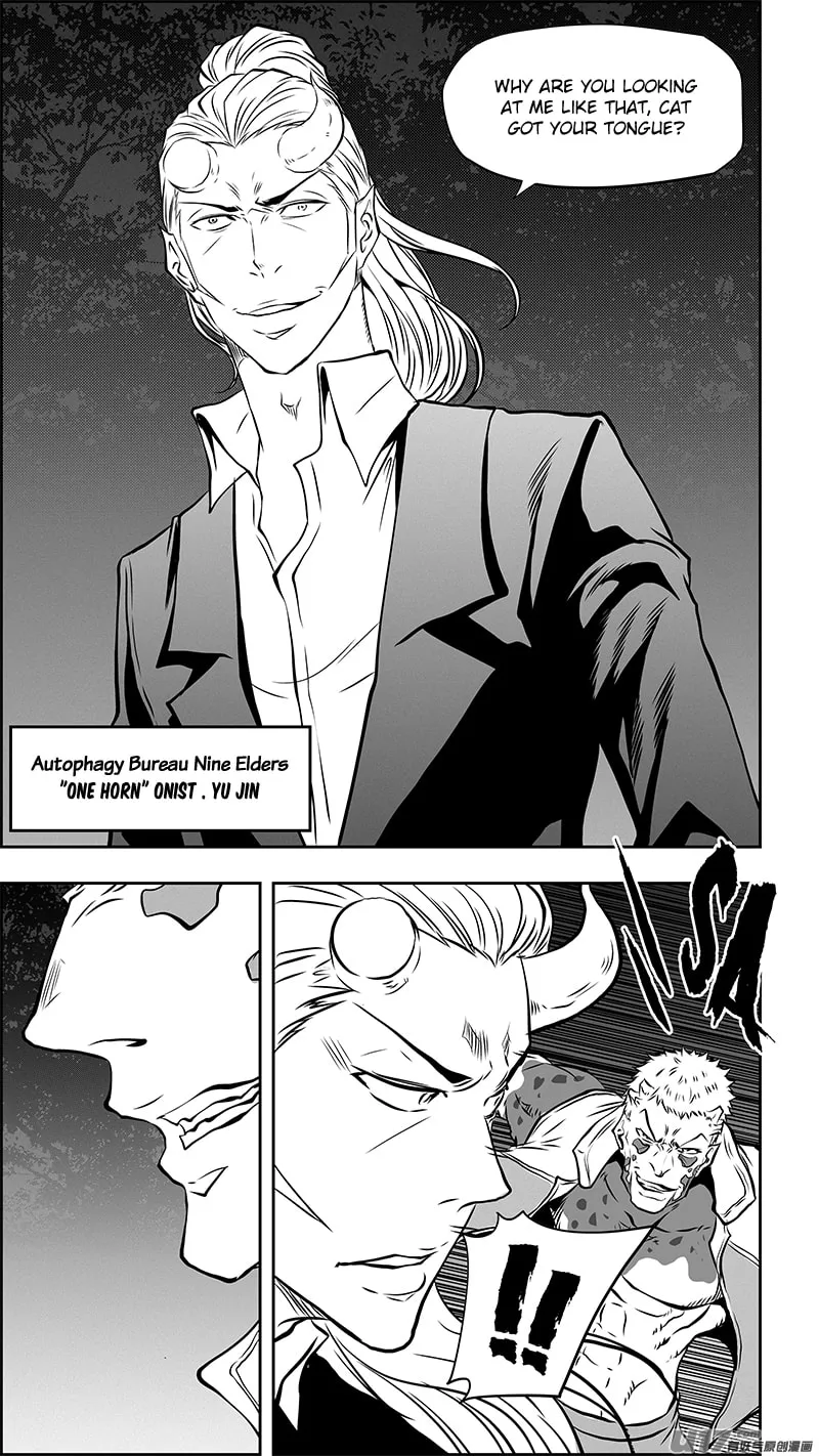 Read ShiGuiZhe chapter 359 image 16 on Lezhin