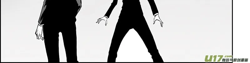 Read ShiGuiZhe chapter 361 image 2 on Lezhin