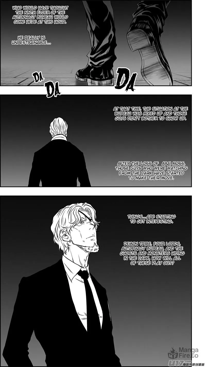 Read ShiGuiZhe chapter 361 image 6 on Lezhin