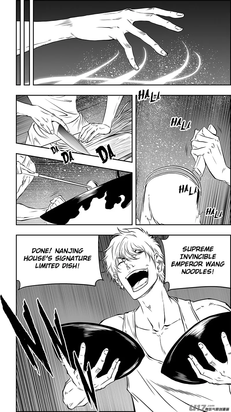 Read ShiGuiZhe chapter 361 image 7 on Lezhin