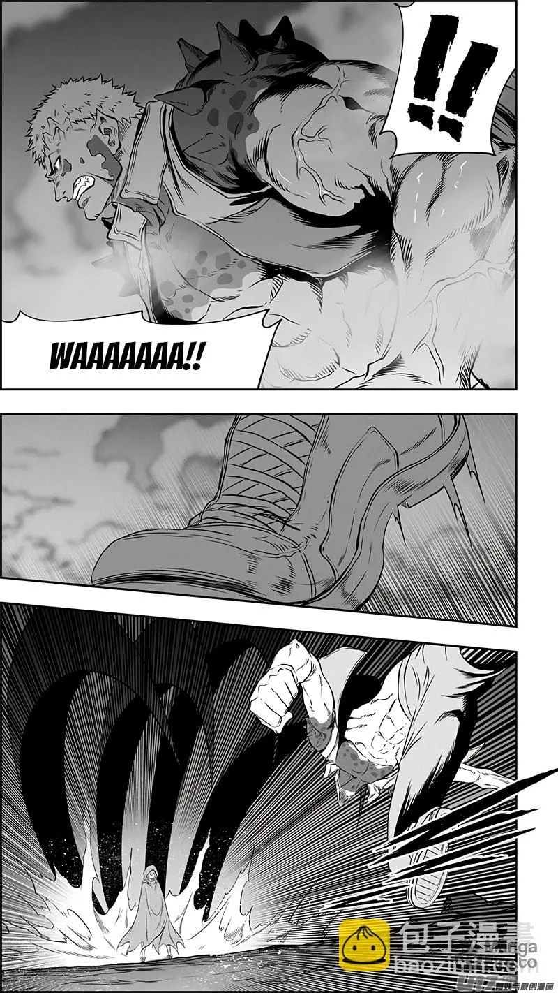 Read ShiGuiZhe chapter 363 image 15 on Lezhin